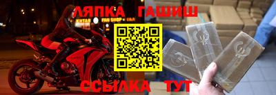 мефедрон Чапаевск