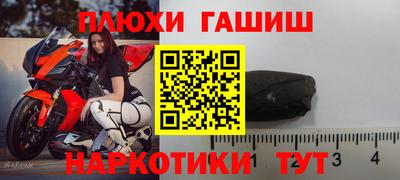 мефедрон Чебаркуль