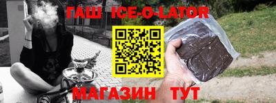 мефедрон Чебаркуль