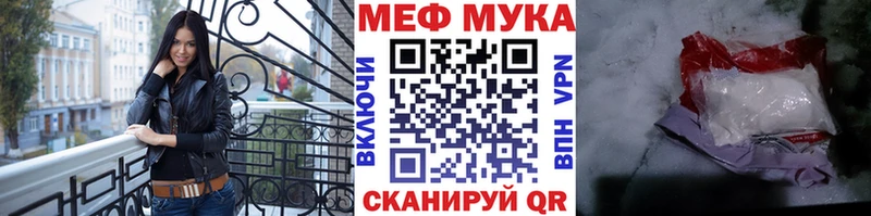Мефедрон VHQ  Богданович 