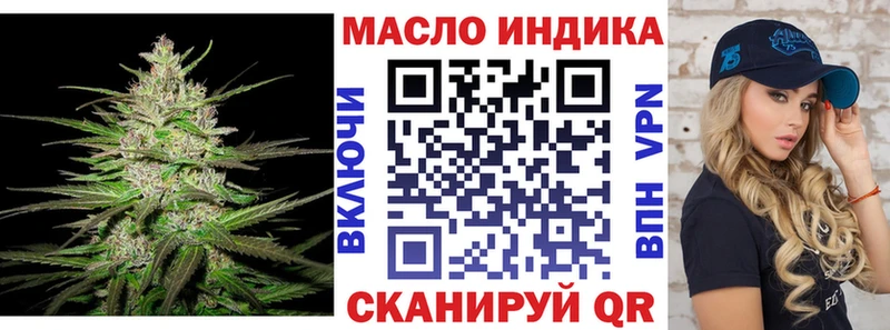 ТГК вейп с тгк где можно купить Богданович