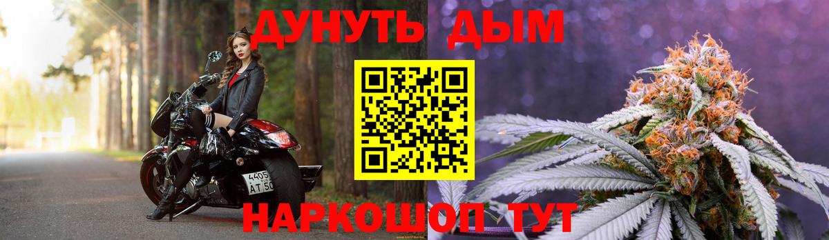 Каннабис индика  Конопля LSD WEED  Богданович  Вход с VPN  Бошки Шишки семена 