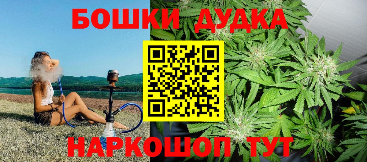 Канабис гибрид Богданович